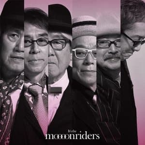 Its the moooonriders