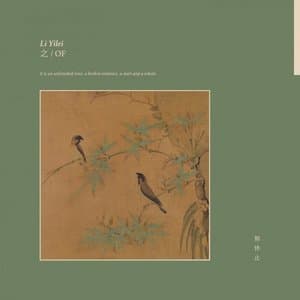 Zhi  / OF