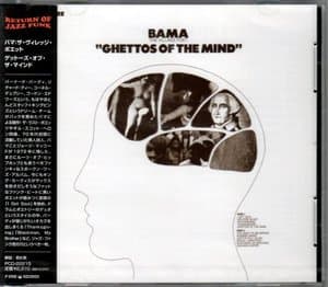 Ghettos of the Mind