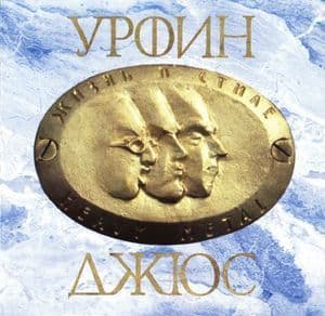 Жизнь в стиле Heavy Metal