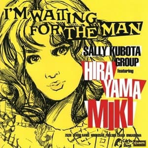 Im Waiting for the Man - EP