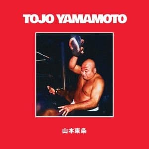 Tojo Yamamoto / Shan Ben Dong Tiao  (Tojo Yamamoto)