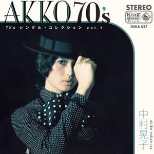 70s Singles Collection Vol. 1