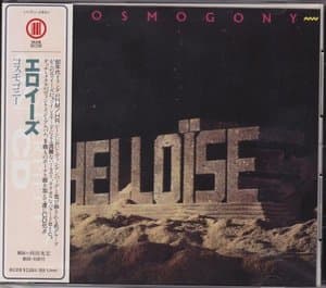 Cosmogony