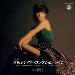 70s Singles Collection Vol. 2