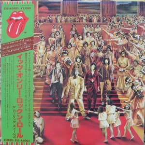 It's Only Rock 'N Roll