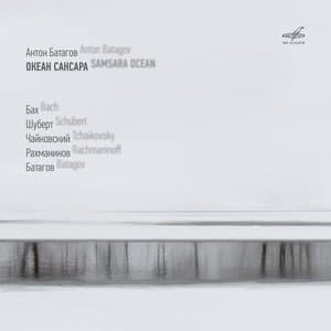 Samsara Ocean