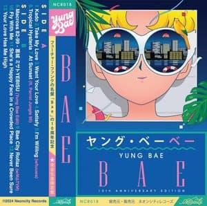 Bae