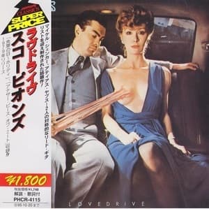 Lovedrive