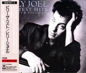 Greatest Hits Volume I & Volume II