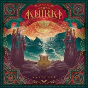 Kukeonas