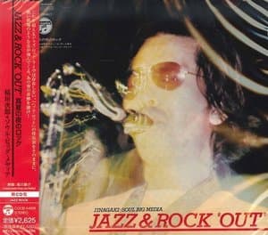 Jazz & Rock Out