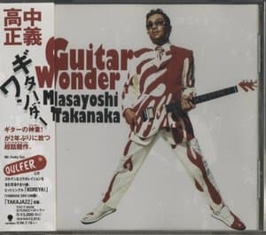 Guitar Wonder