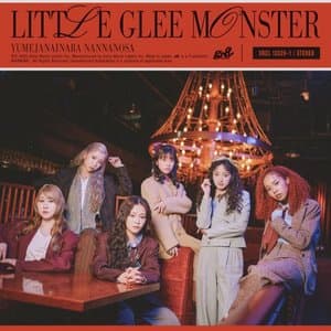Yumejanainara Nannanosa / Meng ziyanainaranannanosa (Complete Edition)