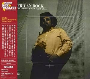 African Rock