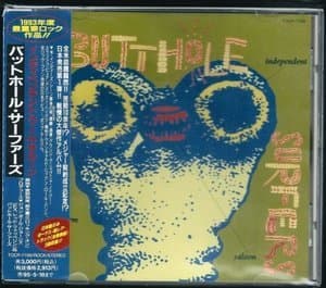 Independent Worm Saloon