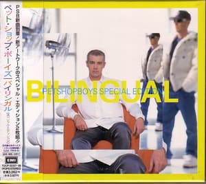 Bilingual