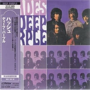 Shades Of Deep Purple