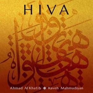Hiva