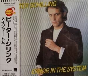 Error In The System