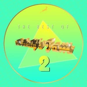 The Best Of The Familys Jam, Vol. 2