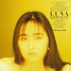 Luna