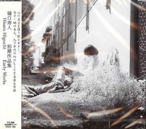 Early Works