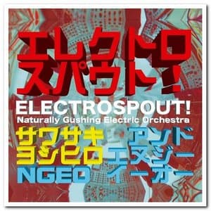 Electrospout!