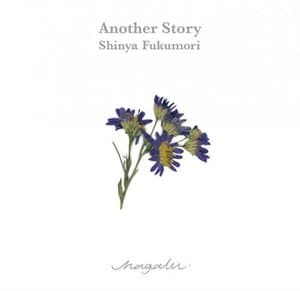 Another Story