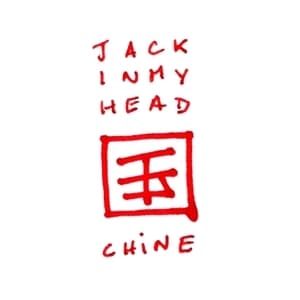 Chine