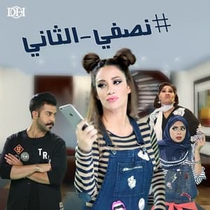Nisfi Althani