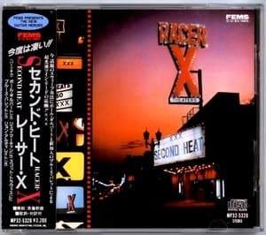 Second Heat (Japanese Edition)
