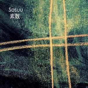 Sosuu