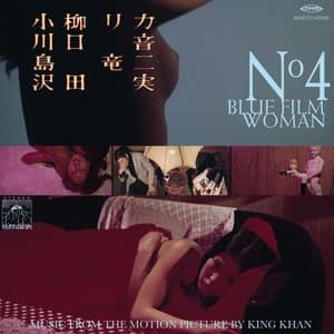 Blue Film Woman: Original Soundtrack