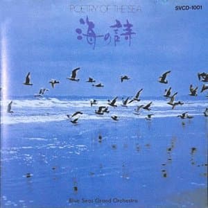 Poetry of the Sea