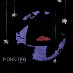 Рецепт