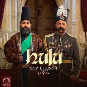 Hulu