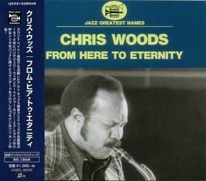 From Here To Eternity