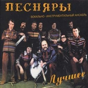 Лучшее (Cd1)