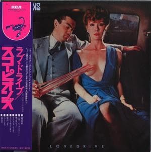 Lovedrive (Japanese Press 2003)