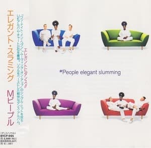 Elegant Slumming