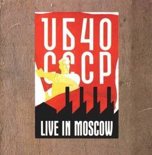 CССР - Live In Moscow