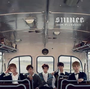 1000 Nen, Zutto Soba Ni Ite (Limited Edition - 2013) [CDM] 