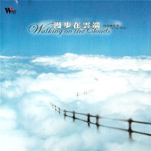 Walking On The Clouds