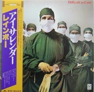 Difficult To Cure (2001, Japanese Mini-LP)