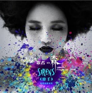 Sirens