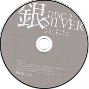 Slayers Megumix (3CD)