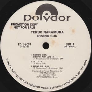 Rising Sun (Vinyl 24bit, US Promo)
