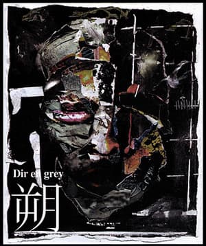 -saku- [cds]