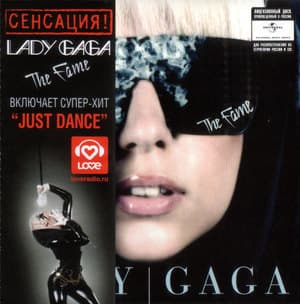 The Fame (russian Edition)